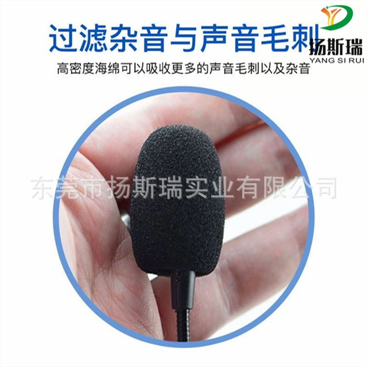 Оптовая продажа наушников губчатый рукав двойное заклинание маленький губчатый рукав наушники маленький микрофон Хлопковый чехол гусиная шея микрофон выдувной щит