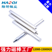 磁棒厂家 钕铁硼强磁棒 除铁棒 磁铁棒 SUS304不锈钢磁棒 磁力棒
