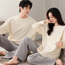 情侣睡衣女春秋季纯棉长袖长裤圆领套头纯色男休闲大码家居服套装