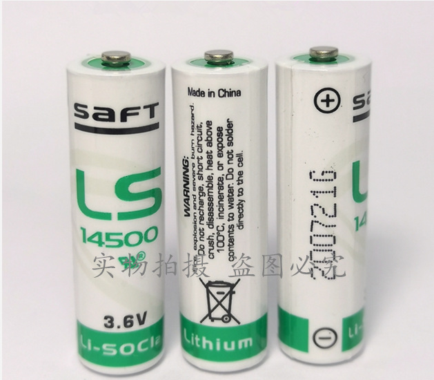 法国saft LS14500 3.6V ER14505 AA 5号锂电池