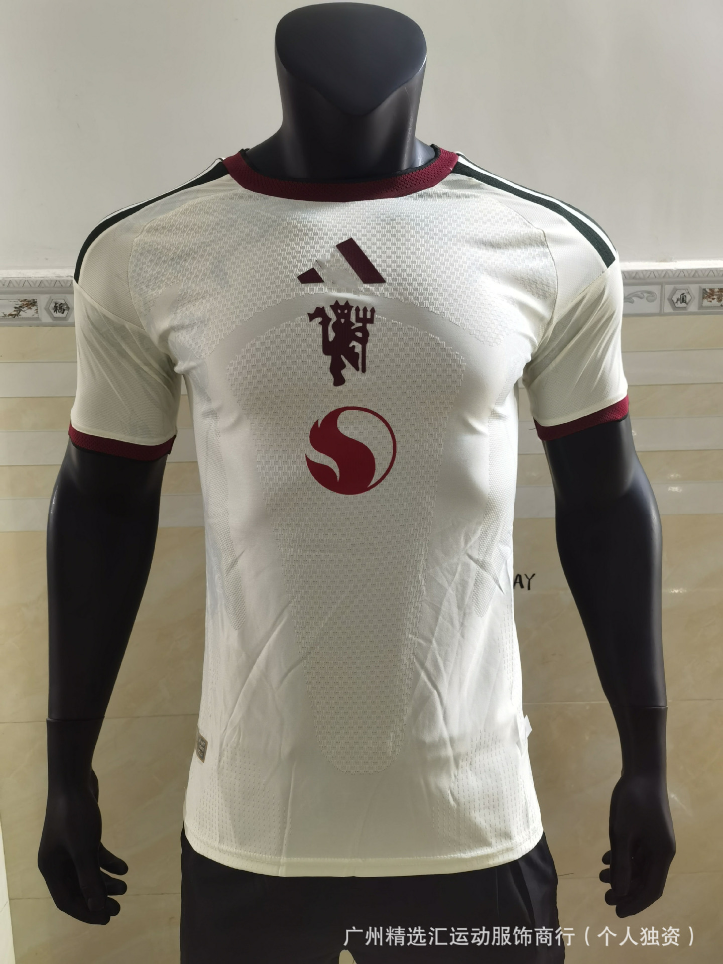 2627 jugadores de fútbol club nacional casa y fuera camiseta fábrica de origen un lote