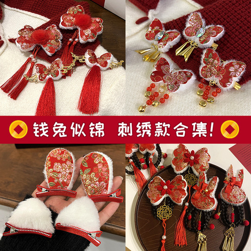  New Year red Chinese style Hanfu headdress hairpin girl baby hair ball ancient style hair accessories doll head flower