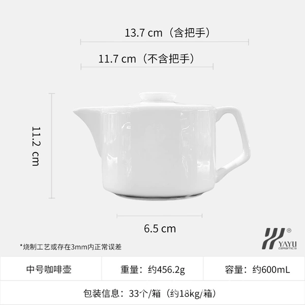 Coffee pot, 14.5×9.3×9.7cm