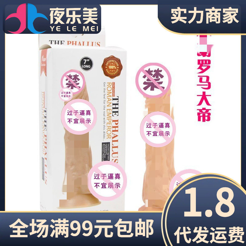 Women's Masturbator Roma the Great Manual Electric Den Large JB Vibrating Den Roman King Simulation Den Women's Masturbator Roma the Great Manual Electric Den Large JB Vibrating Den Roman King Simulation Den