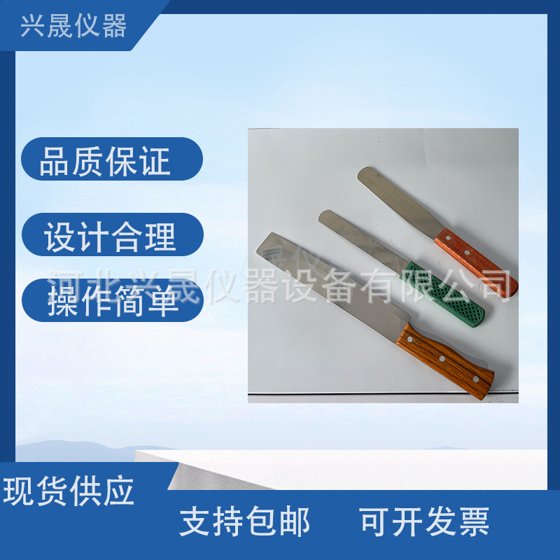 水泥胶砂净浆刀 土工调土刀削土刀刮平刀 实验室专用刮平工具