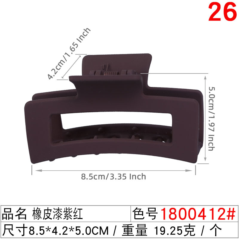 1800412#橡皮漆紫红