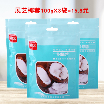 Zhanyi 코코넛 100gx3 봉지