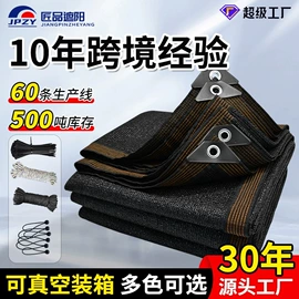 遮阳网;工农业塑料;伪装网