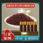 （有报关单）原料厂家直供椴木牛樟芝子实体滴丸可经销FDA证招代