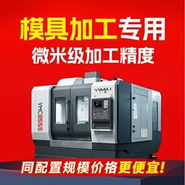 加工中心;数控机床