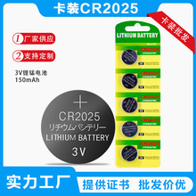 cr2025������~��늳� ���W��λ��3V�������ʽ�늳� �S�����l