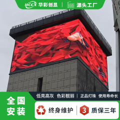 メーカー直販屋外防水フルカラーledディスプレイ屋外P8スプライススクリーンLED広告電子大画面カスタマイズ