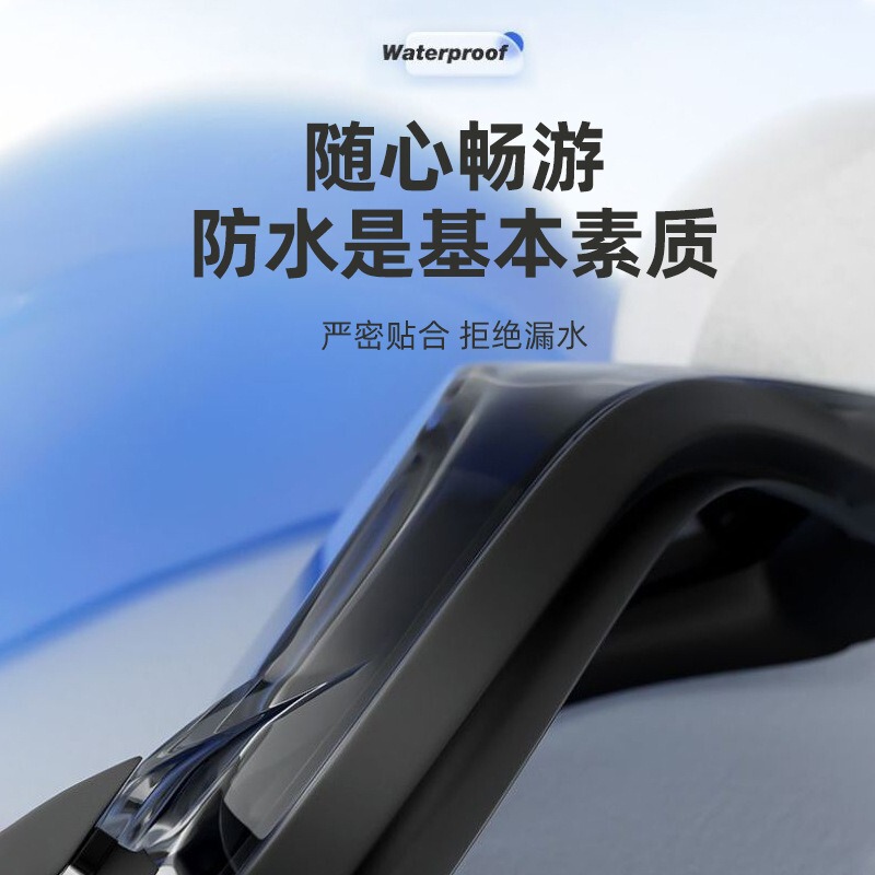 一体型スイミングゴーグル 大人用 高画質 防水 防曇 ダイビングゴーグル 水泳用ゴーグル プロ仕様 スイミングキャップ付き 高画質 防曇|undefined
