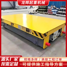 电动10吨无轨地平车蓄电池钢卷平车搬运车AGV智能无轨运输地平车