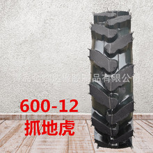 �ַ������Cǰ݆̥6.00-12ץ�ػ�����̥600-12����̥����y����