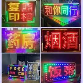 广告牌展示户外门头招牌闪光发光字挂墙式双面做LED电子灯箱