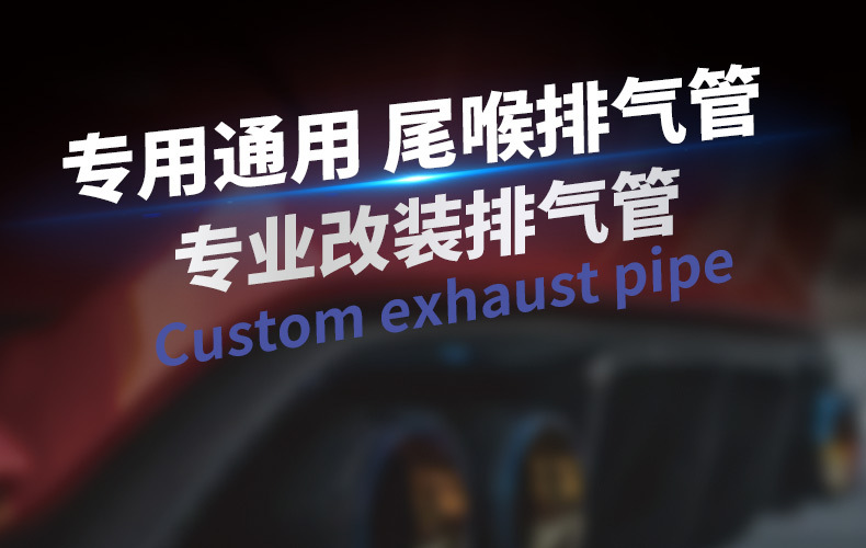 Suitable for Mercedes E63 W212 Stainless Steel Tail Pipe Exhaust Muffler Modification