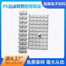 �ֱ��A���p���z�NPE��ĭ�p���z��оϞ�T�N�o���z���zPET�p���z