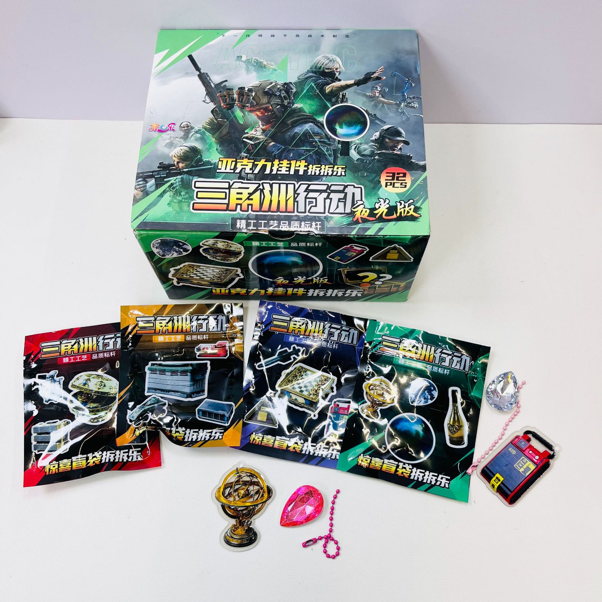Delta luminous equipment blind box (please order in multiples of 32 for a full box)