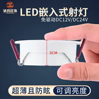 Ультратонкий бесприводной 12V концентрированный светодиодный холм 75mm открытый свет 24V RV встроенный светильник COB
