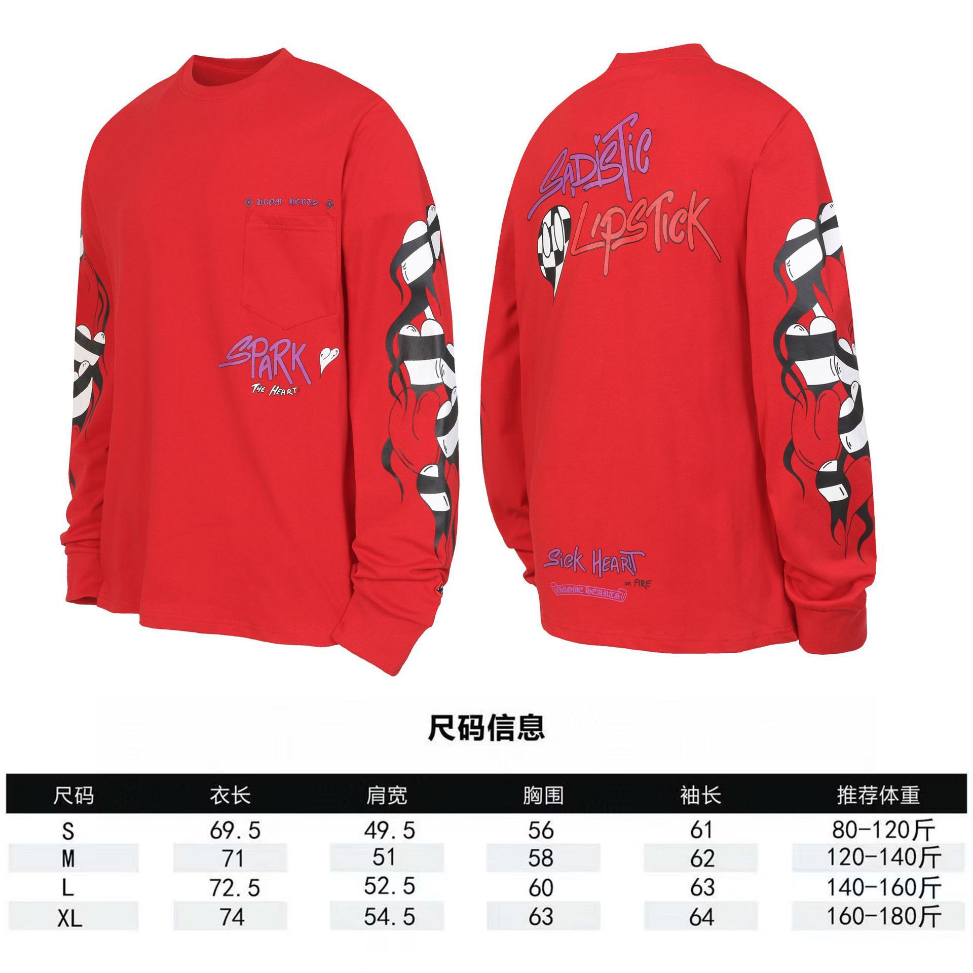 2151レッド