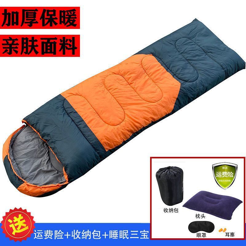 adult Sleeping bag winter thickening keep warm Sleeping bag Cold proof Noon break outdoors Sleeping bag Field Camping Cotton sleeping bag Autumn and winter