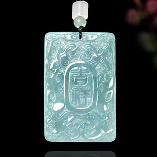 Natural A-Grade Jadeite Blue Water Auspicious Ruyi Antique Pendant Waxy Jade Pendant Men's and Women's Jade Pendant