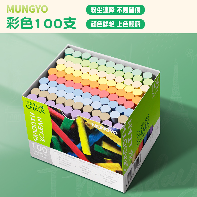 Importado Giotto Italia Zido Tiza sin polvo Color Blanco Escritura Pizarra Pared Hogar Niños No tóxico