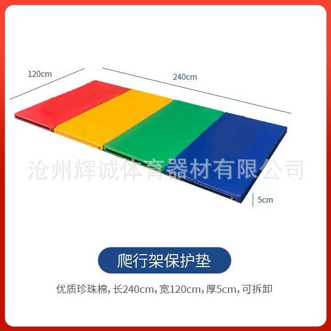体适能训练器材体适能馆感统跑酷教具大循环器材幼儿园跑酷九件套|undefined