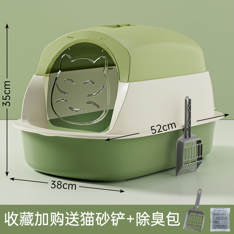 대형 완전 밀폐형 녹색