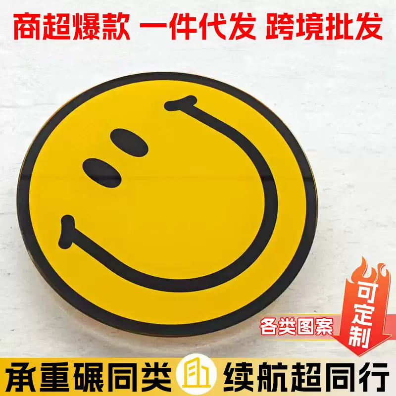 新款家用体重秤精准笑脸电子秤高精度宿舍学生称重小型电子秤批发