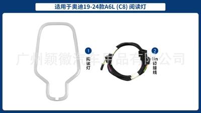 Panel (Dashboard) işıqlandırması atmosphere lamp central control instrument - one-reading-light-19-24-audi-a6l-c8