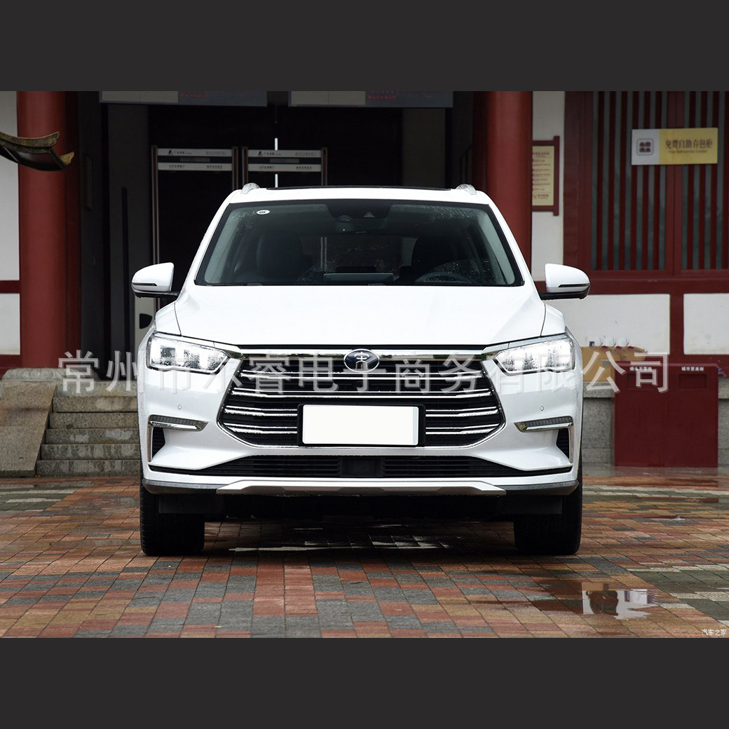 Suitable for BYD Song PRO hybrid model front bumper, Song PRO hybrid front bumper surround