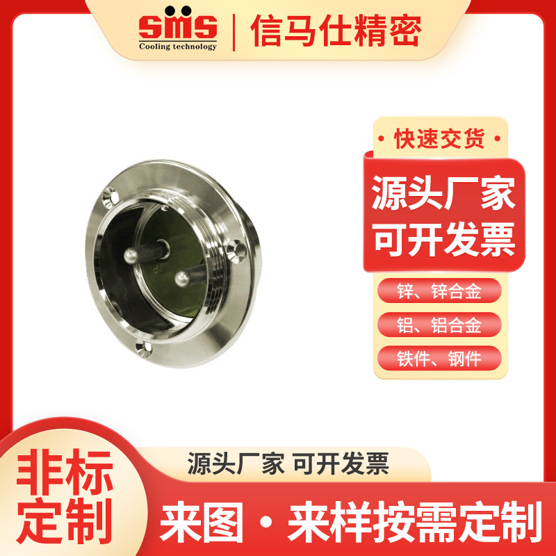 信马仕NCS402-R七星科学研究所七星插座航空连接器NANABOSHI