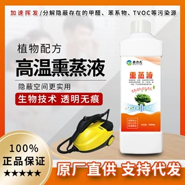 装修污染清除;甲醛清除剂;光触媒