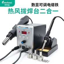 �S��ֱ�N���L����̨����һ���b�֙C�S�޹��ߺ��Ӵ������F��̨