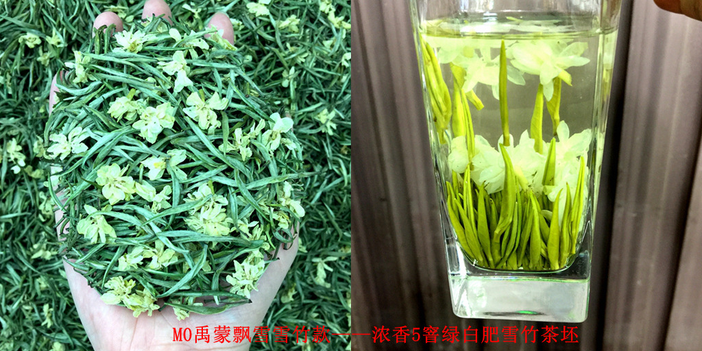 M0 녹색과 흰색 지방 중간 새싹 재스민 직선 부동 2025 신차 Yumeng Piaoxue Xue 대나무 스타일 - 강한 향기 5 향기 녹색과 흰색 지방 눈 대나무 차 공백