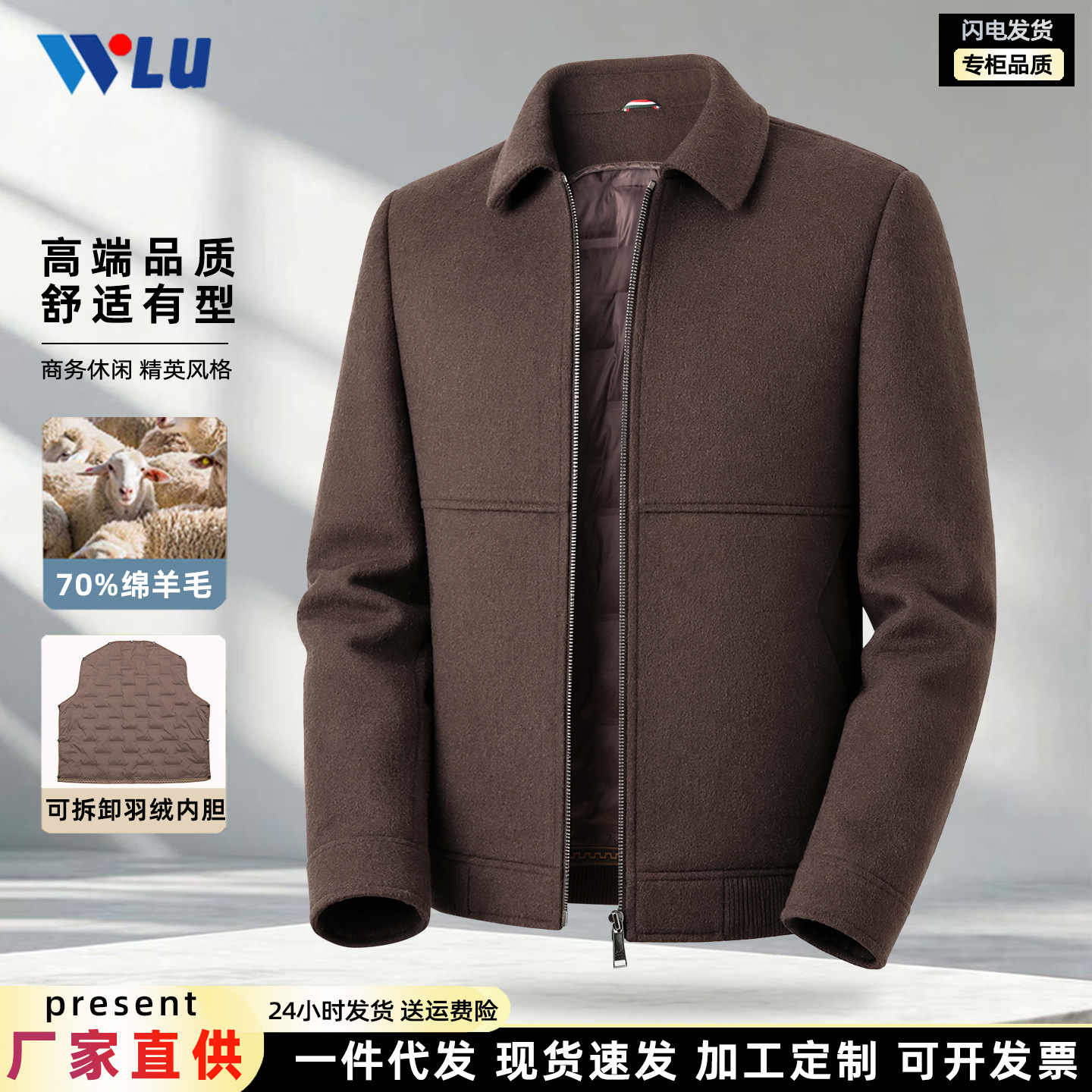 Custom-made double-faced wool jacket for men, autumn and winter, with down lining, business casual short lapel wool coat