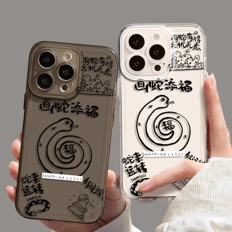 Painting Snake Brings Blessing for iPhone15 Space Phone Case 13promax14 Apple Tide 16 New Year Fortune Painting Snake Brings Blessing for iPhone15 Space Phone Case 13promax14 Apple Tide 16 New Year Fortune