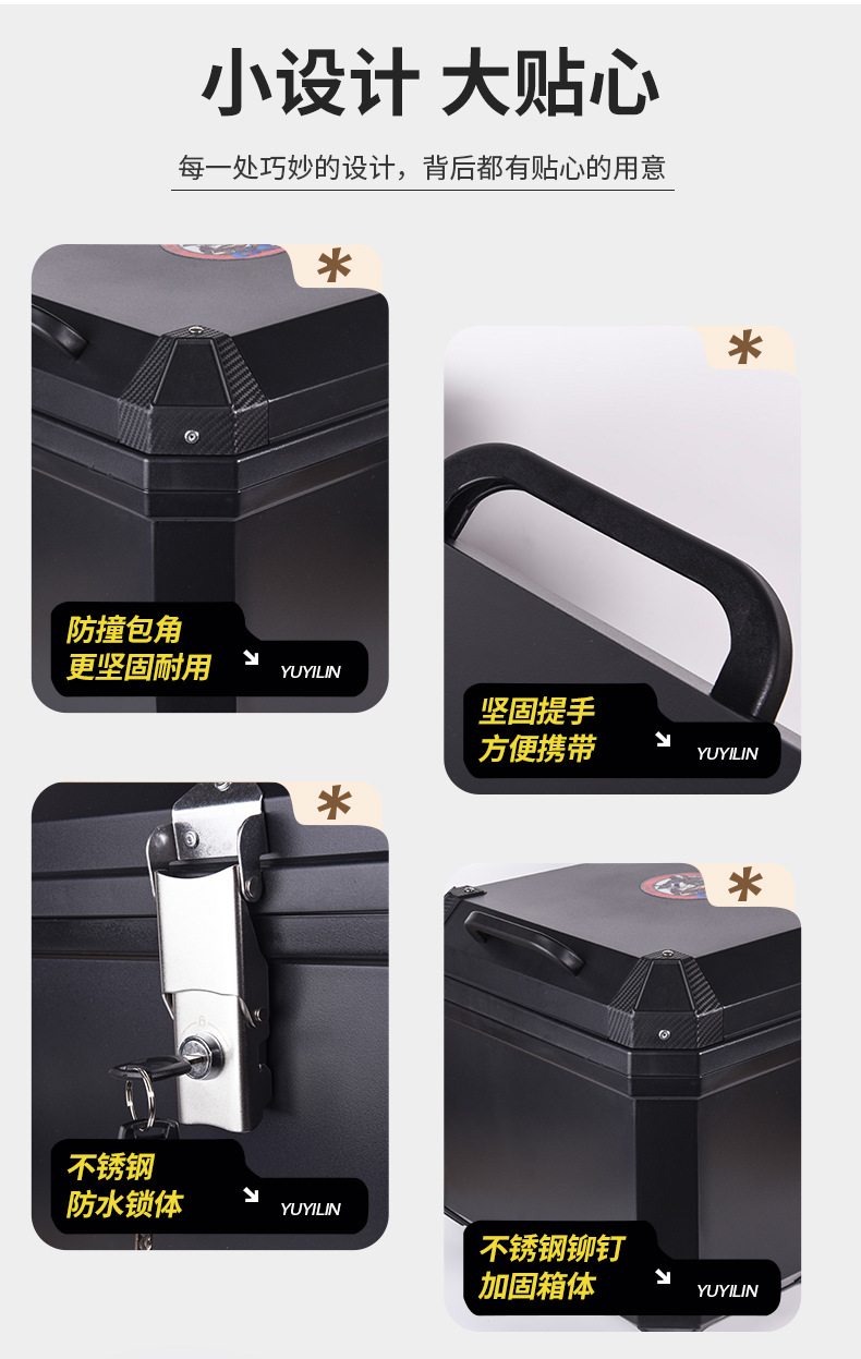 Detachable Motorcycle Tail Box Waterproof Electric Vehicle Trunk Storage Scooter Base Motorcycle Touring