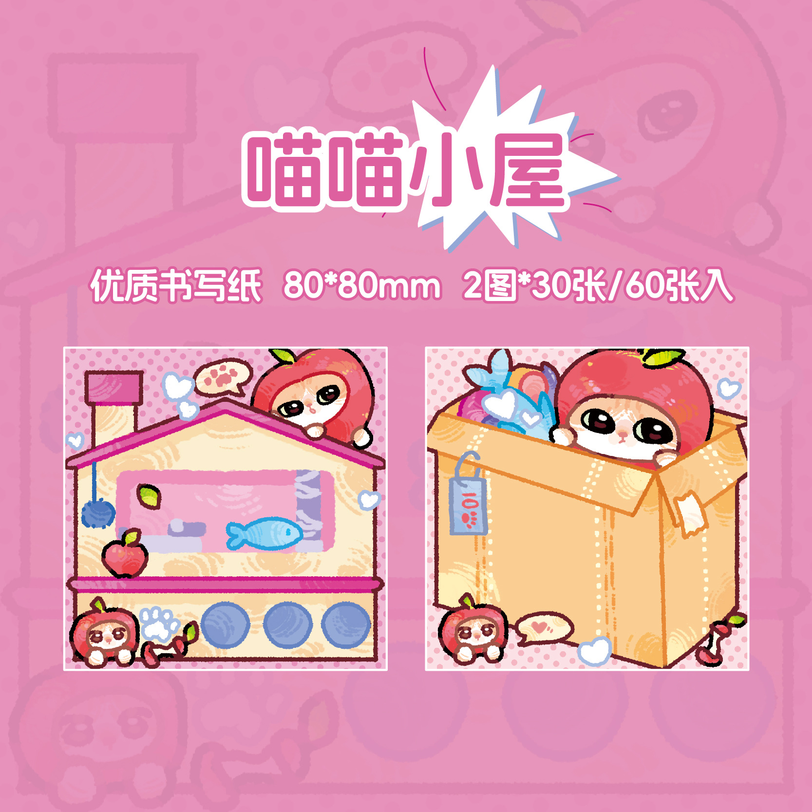 Yoyo Bu Double Enjoy Pit Notes Cat meme Time Thin Original ins Student Post-it Notas de oficina N