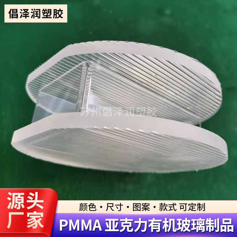 亚克力波纹板加工花纹板浴室隔板家装板物品盒加工