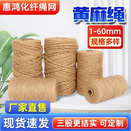 绳子类;安全绳;收紧器