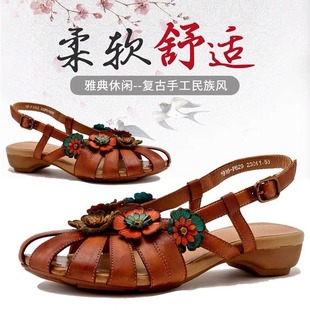 2024 in stock Roman Flower Sandals Women's Ethnic Style Sandals Women's Comfortable All-match Sandals Casual Outwear Women's Shoes