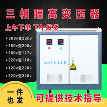 250KVA׃���� 380V׃1140V���x׃����380V�D1140V����׃����250KW