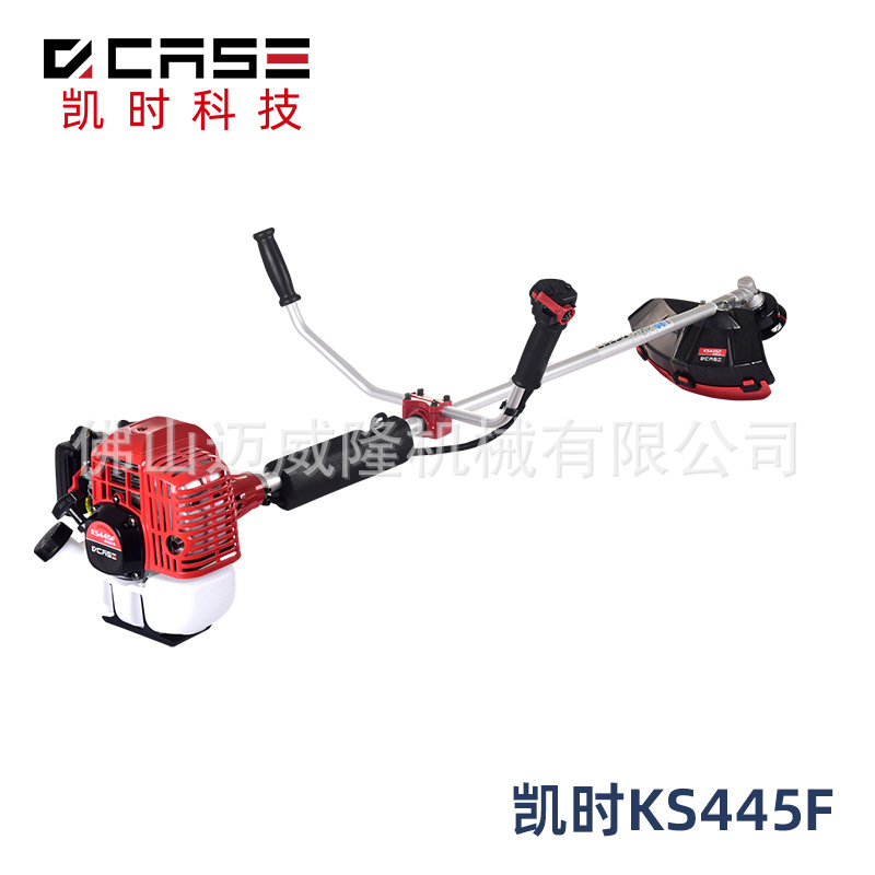 凯时科技侧挂式割灌机KS445F开荒除草机园林绿化打草修边机割草机