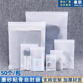 塑料服装袋;塑料自封袋;服装服饰包装