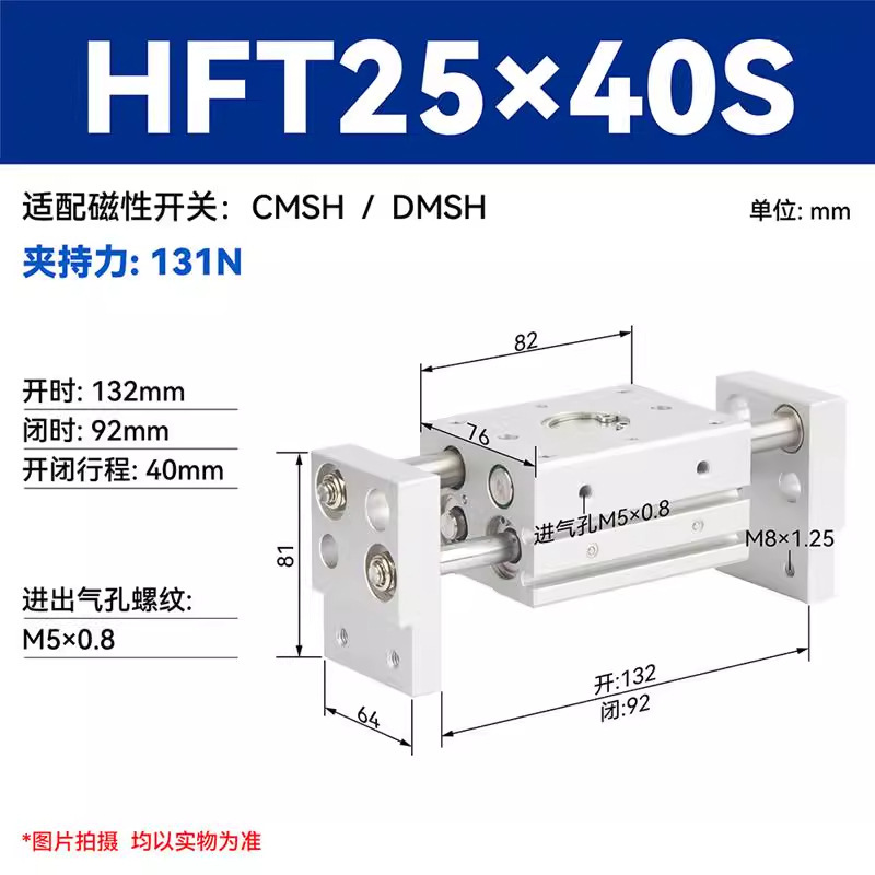 エアタックタイプ HFT ワイド型平行開閉クランプ 空気圧フィンガーシリンダ MHL2-10/16/20/25/32|undefined