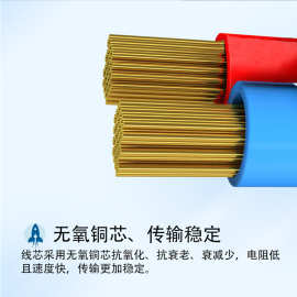 芯光纤光缆无铠芯4皮线一体线 光电光电复合复合蝶形电源光缆 2