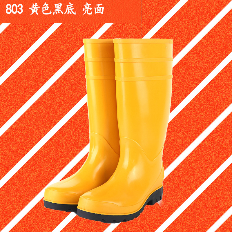 黄色亮面PVC劳保鞋防护鞋直筒水鞋工地防水防滑耐磨雨鞋 防汛鞋